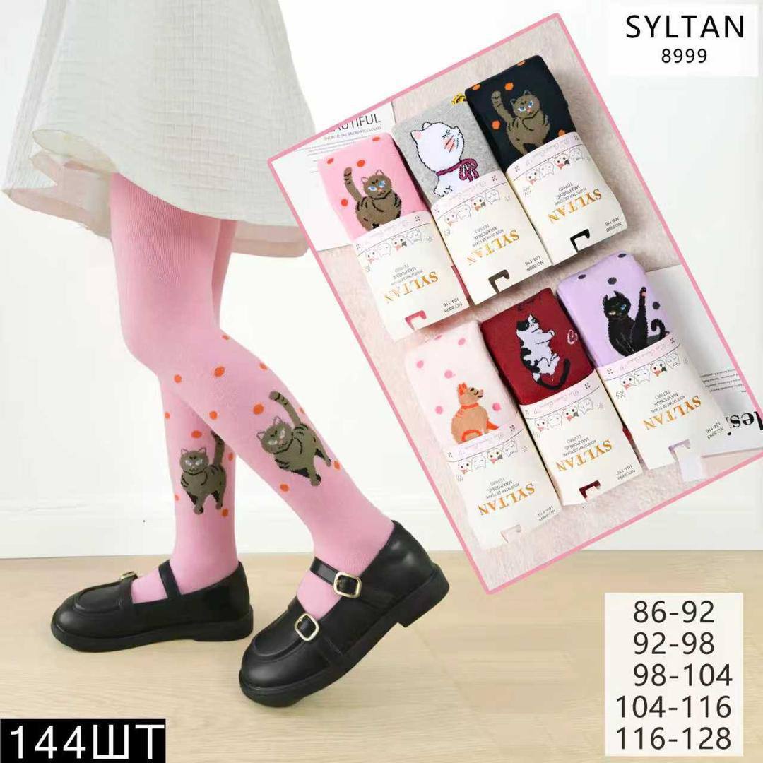 Цена:130сом ...