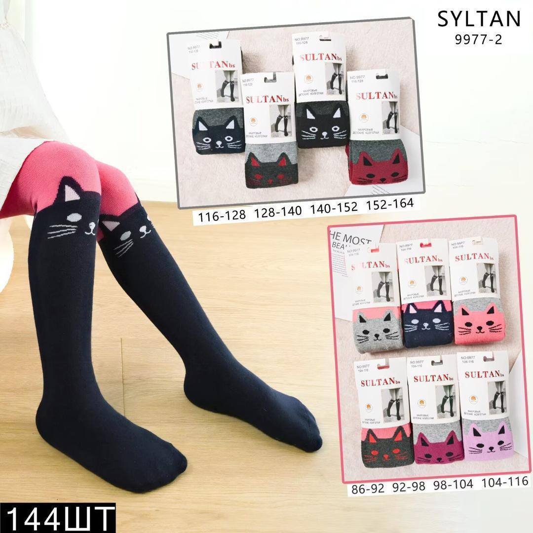 Цена:130сом ...