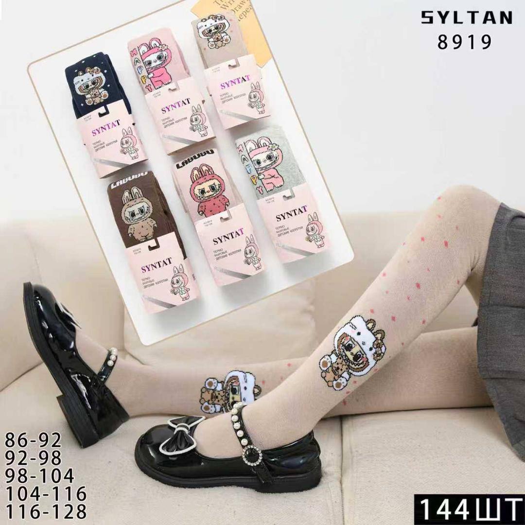 Цена:130сом ...