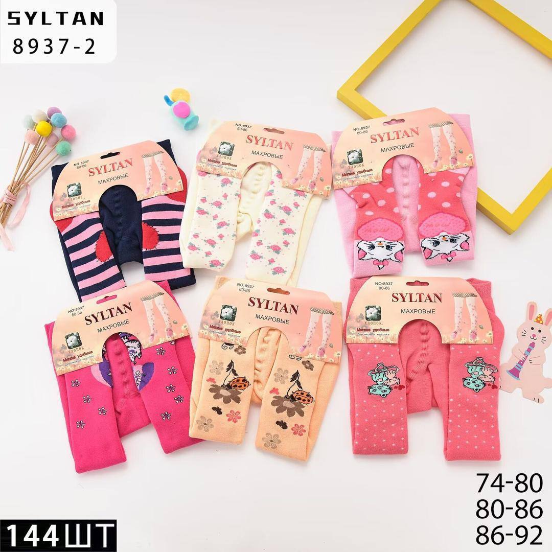 Цена:130сом ...