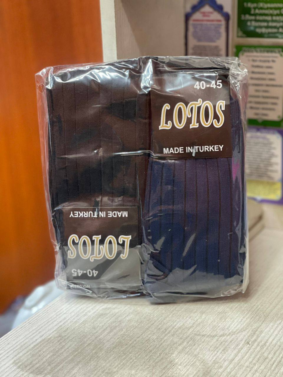 Мужские носк...