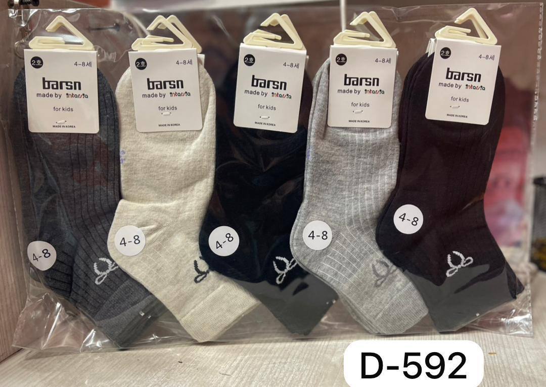 Носки детски...