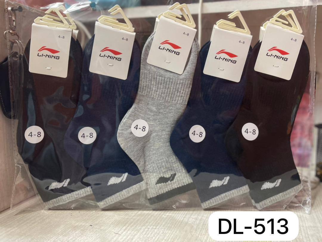 Носки детски...