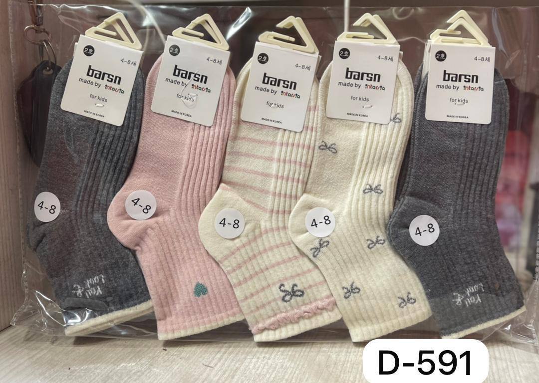 Носки детски...