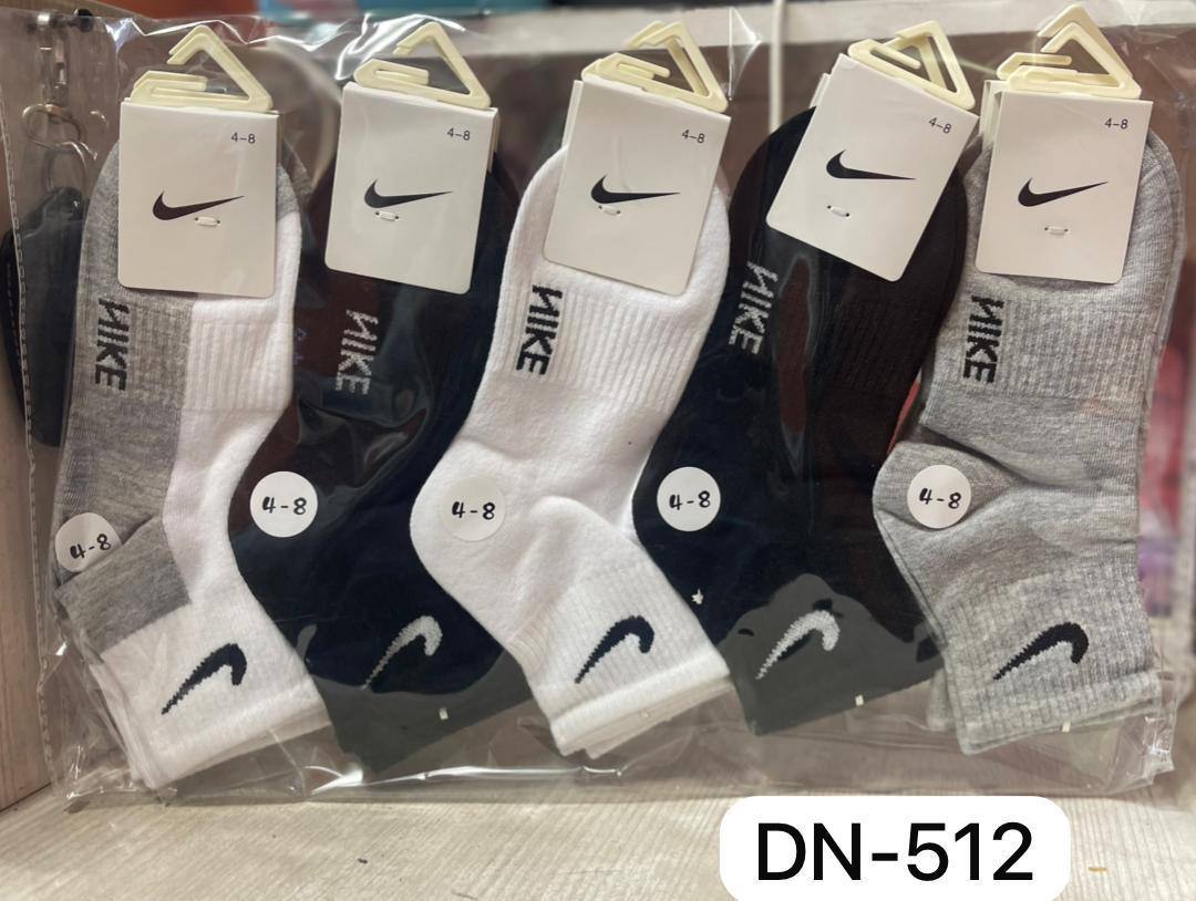 Носки детски...