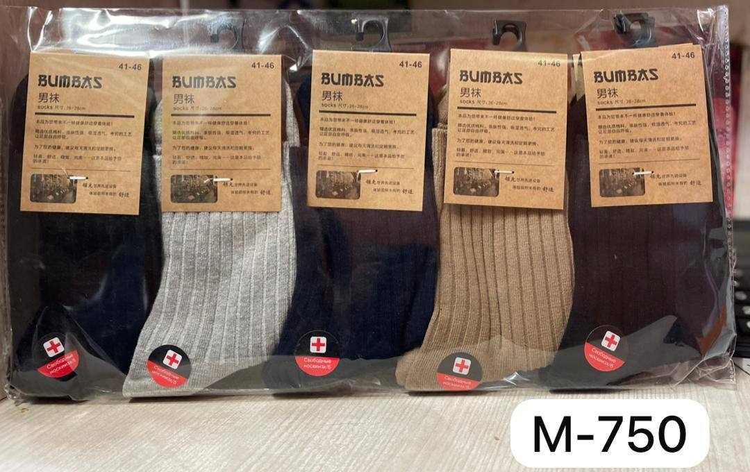 Мужские хлоп...