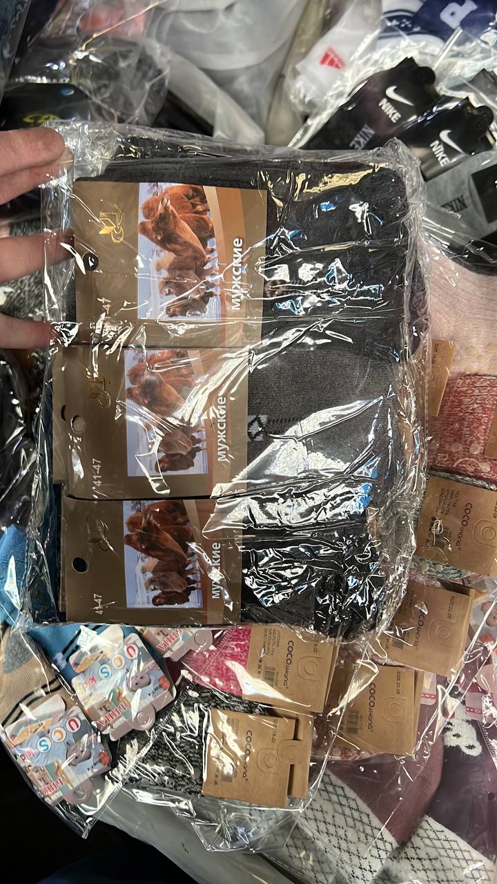 Носки все теплые ;                                     ...