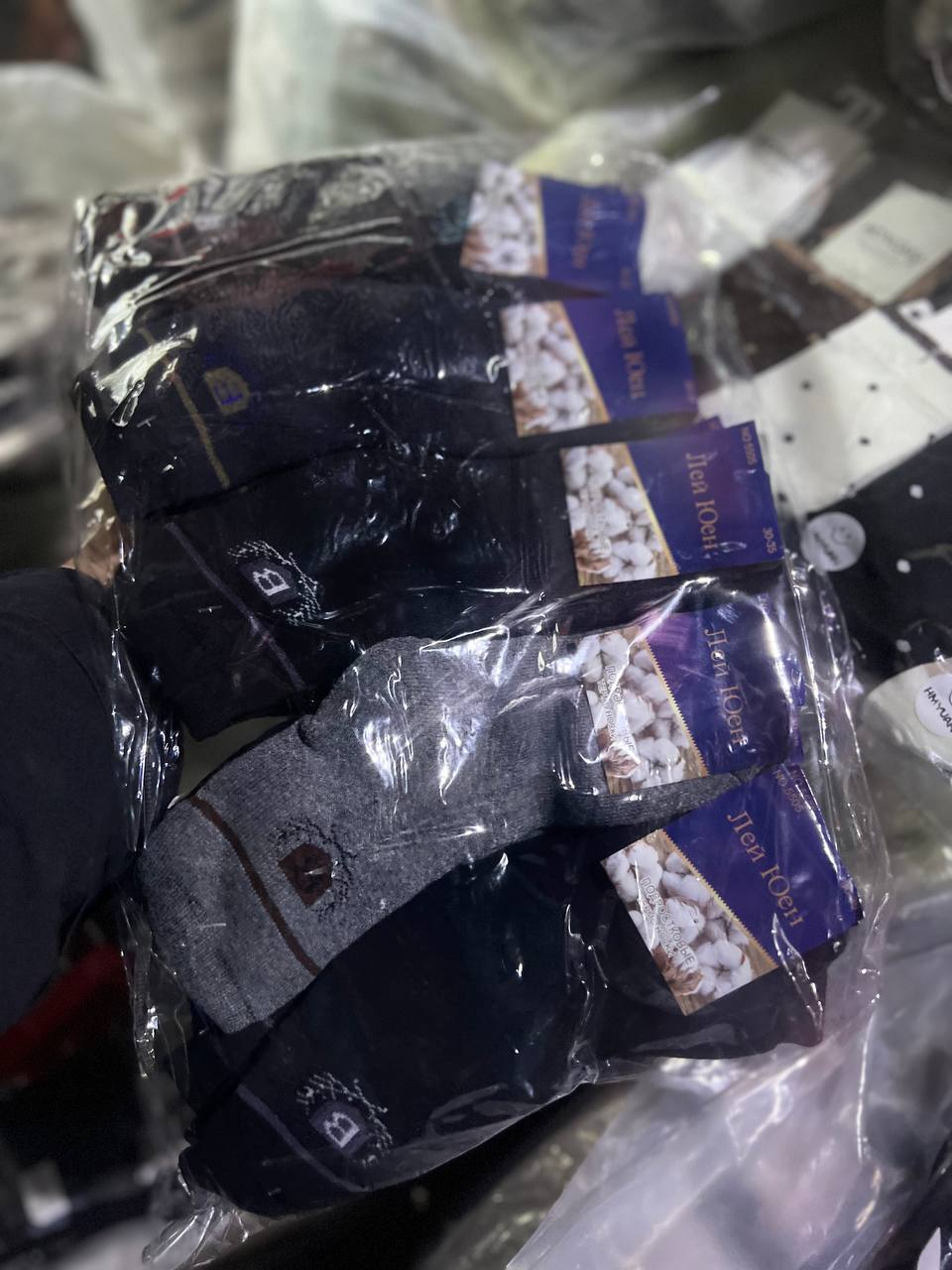 Носки все теплые ;                                     ...