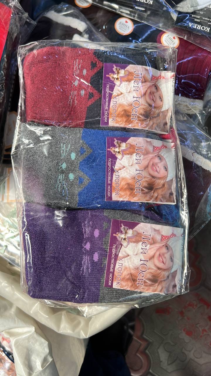 Носки все те...