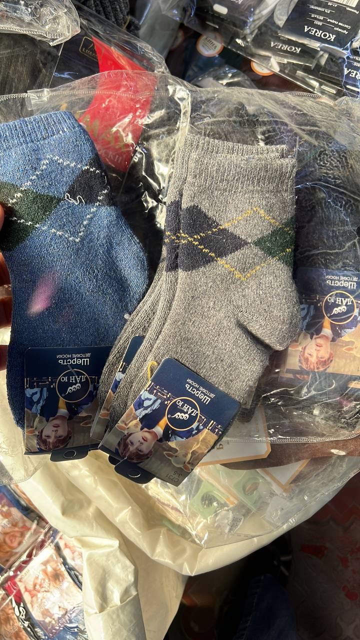 Носки все те...