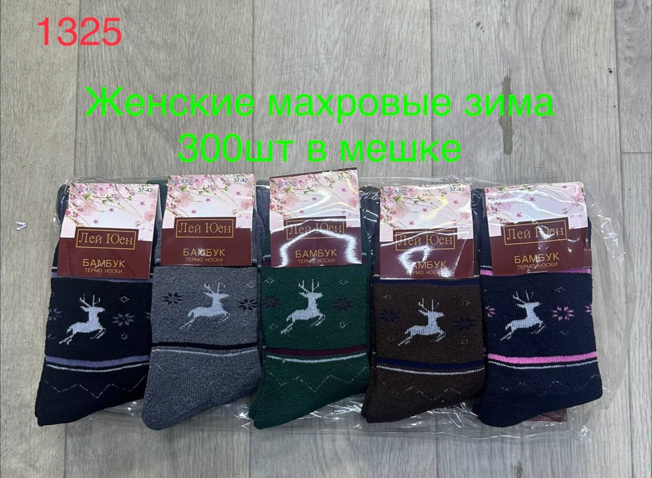 Чешки женские:36-40размер:                   Цены:35сом