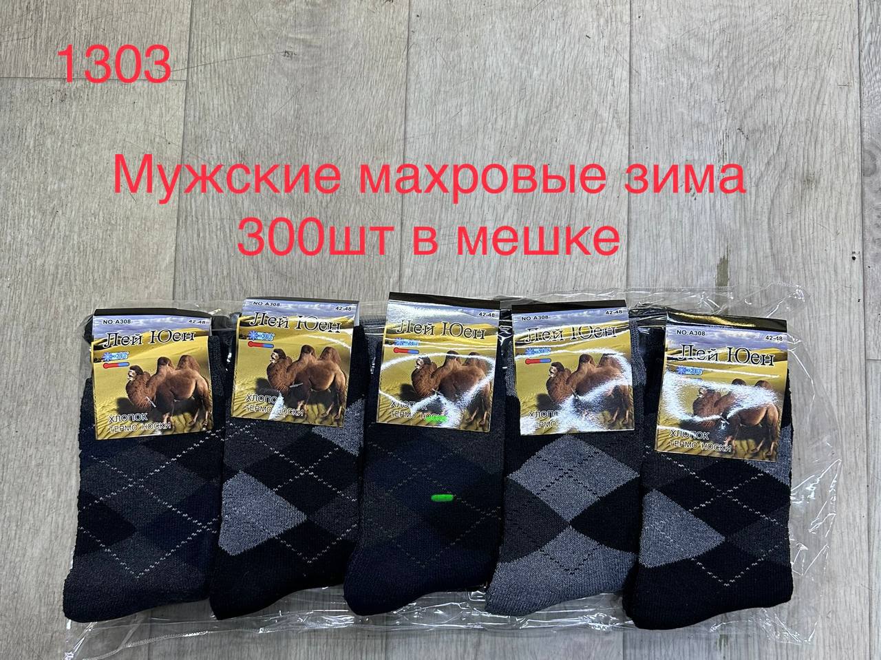 Чешки женские:36-40размер:                   Цены:35сом