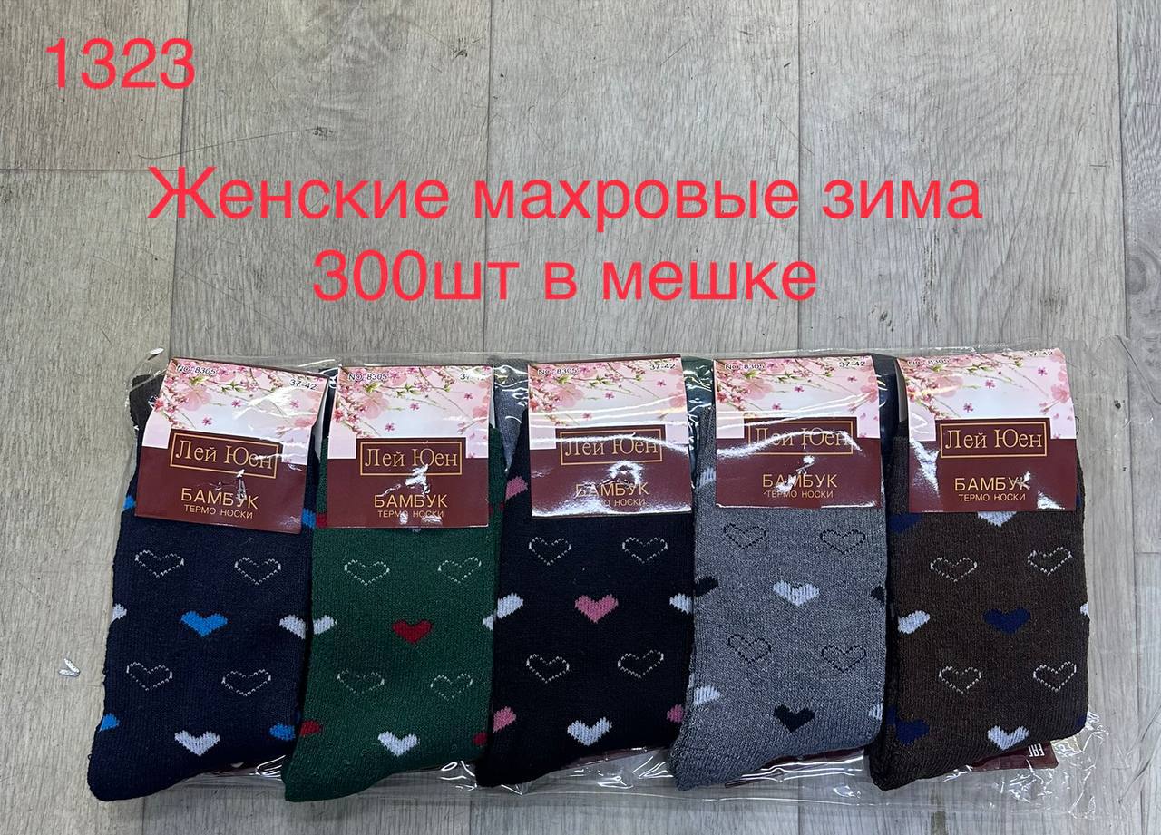 Чешки женские:36-40размер:                   Цены:35сом