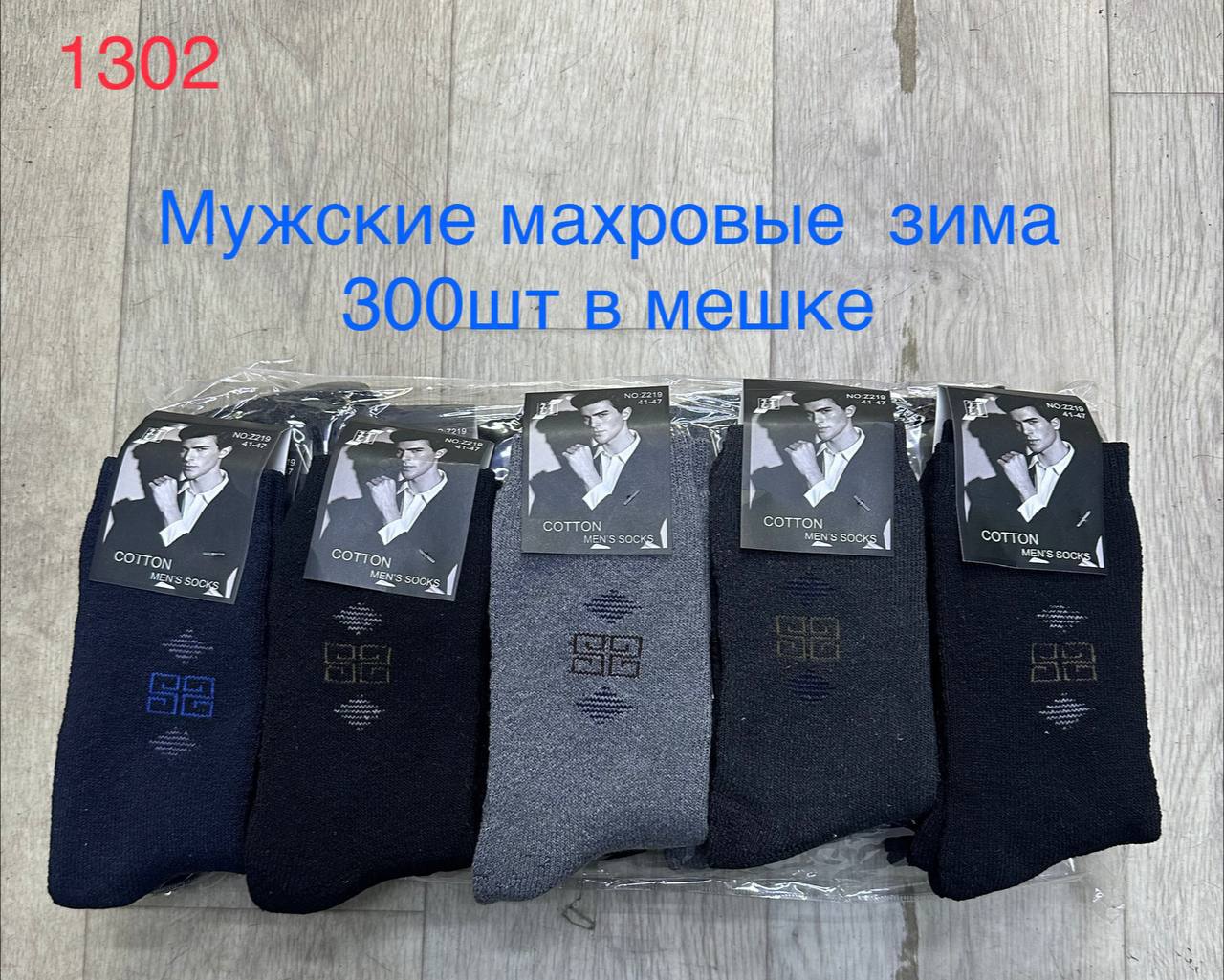 Чешки женские:36-40размер:                   Цены:35сом