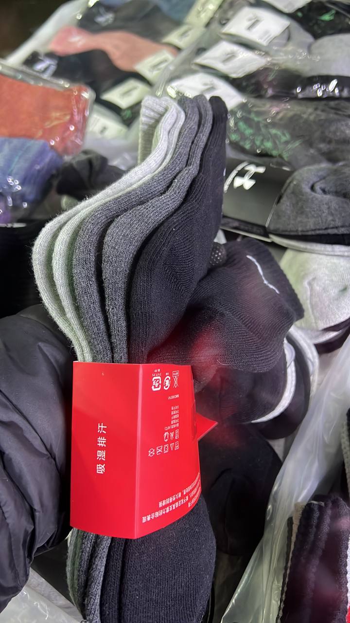 Мужские бренд носки