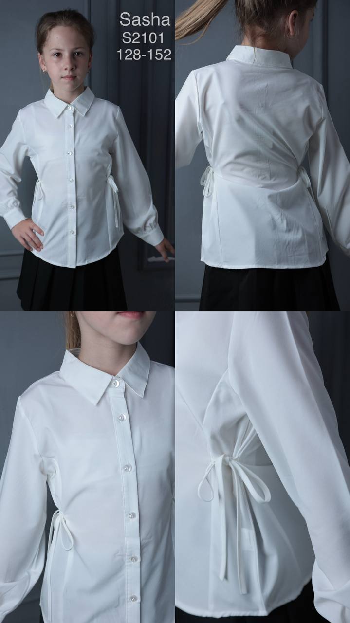 Новая коллекция 2026 🆕
Школьные рубашки 👔
Фабрика  Sash...