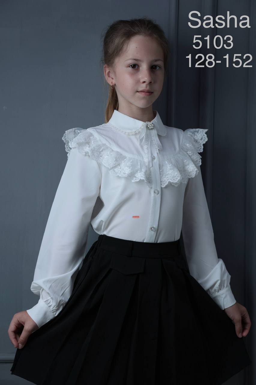 Новая коллекция 2026 🆕
Школьные рубашки 👔
Фабрика  Sash...