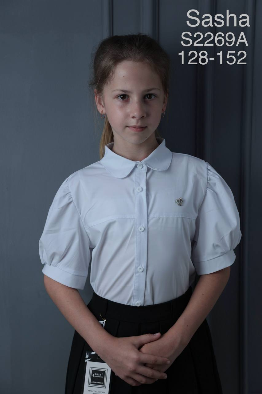 Новая коллекция 2026 🆕
Школьные рубашки 👔
Фабрика  Sash...