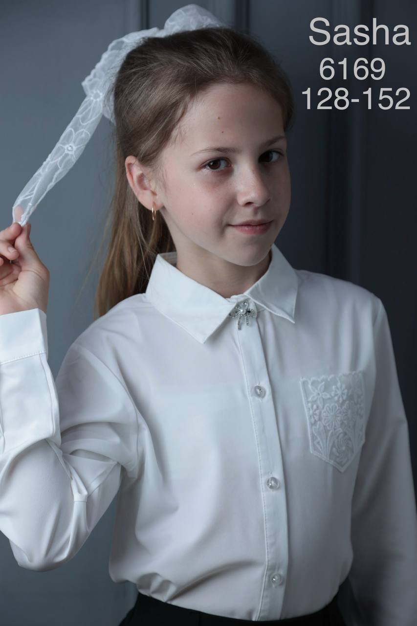 Новая коллекция 2026 🆕
Школьные рубашки 👔
Фабрика  Sash...