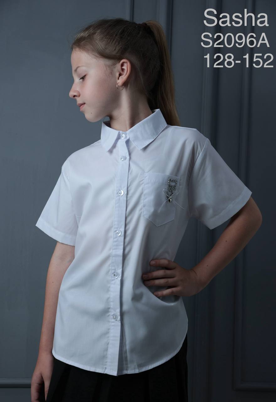 Новая коллекция 2026 🆕
Школьные рубашки 👔
Фабрика  Sash...