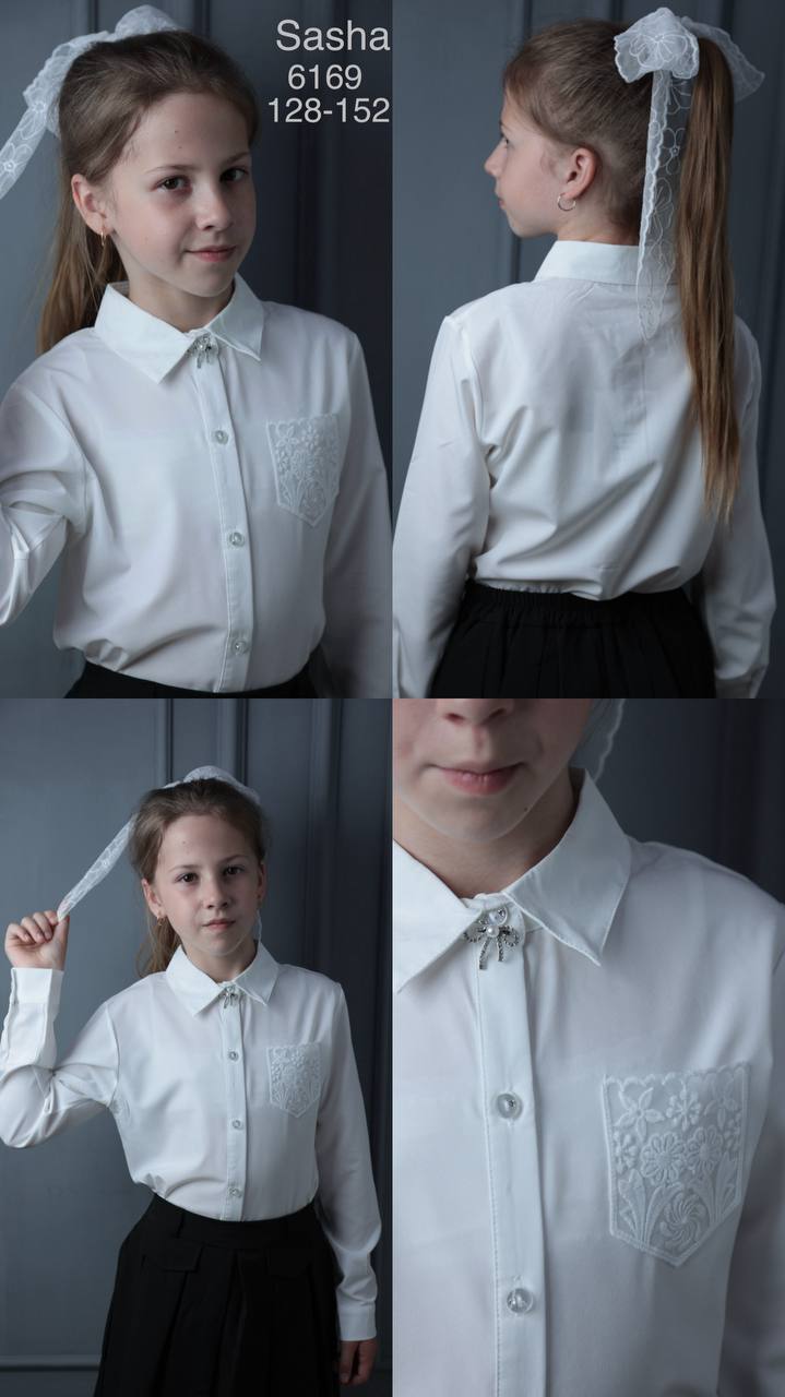 Новая коллекция 2026 🆕
Школьные рубашки 👔
Фабрика  Sash...