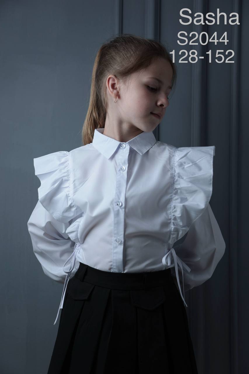 Новая коллекция 2026 🆕
Школьные рубашки 👔
Фабрика  Sash...