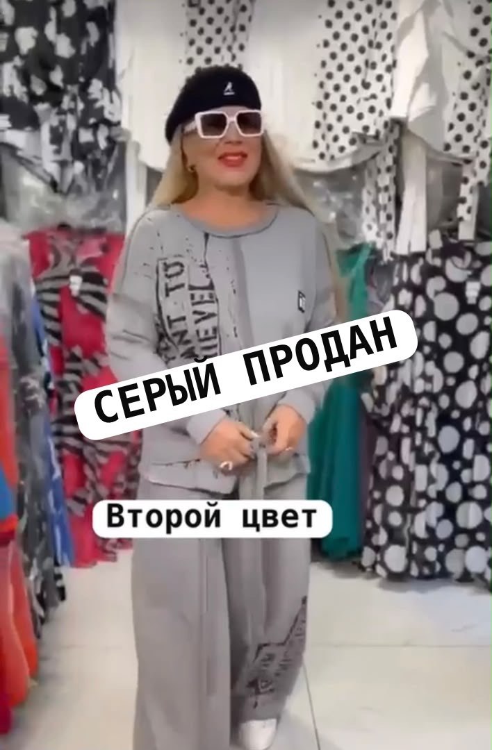 Лонгслив 🔥
Лапша теплая с ворсом 
Цвета шоколад черный ...