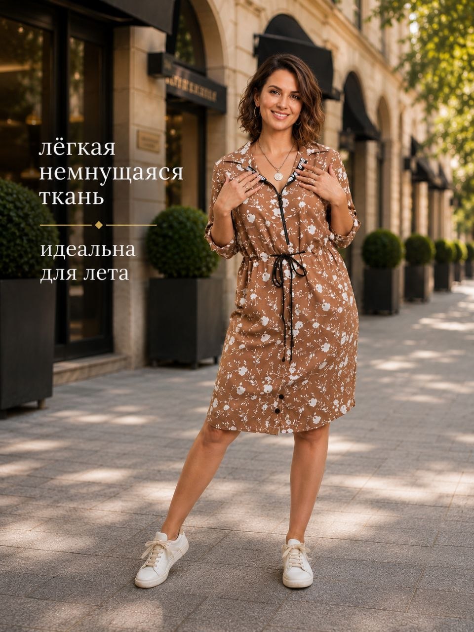 платье 13024🍒