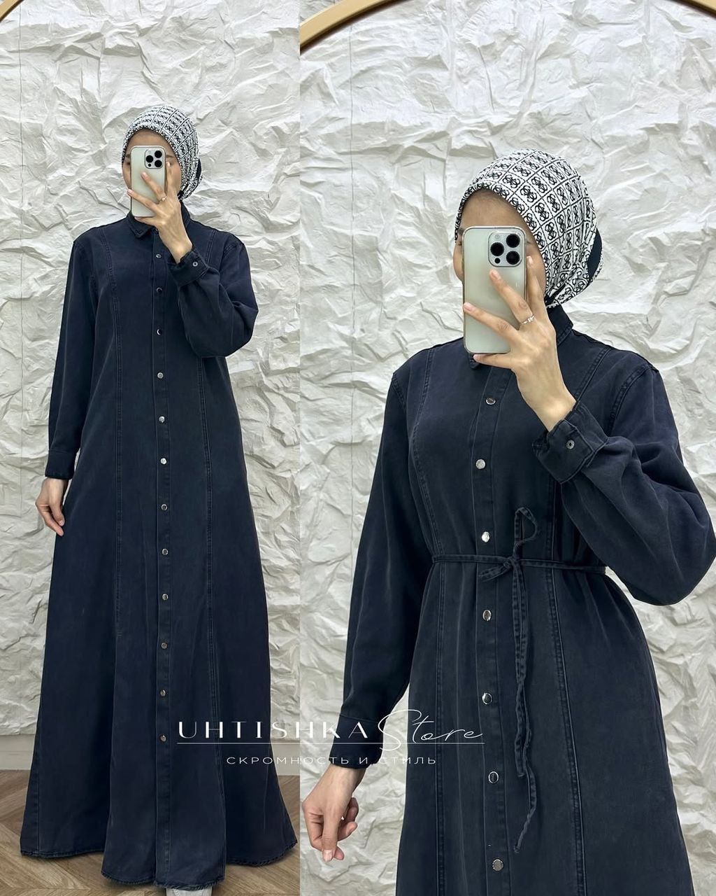 Хит продаж !...