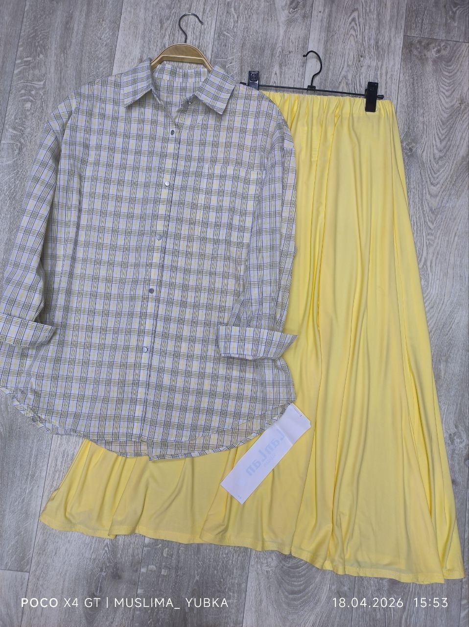 Рубашка+юбка...