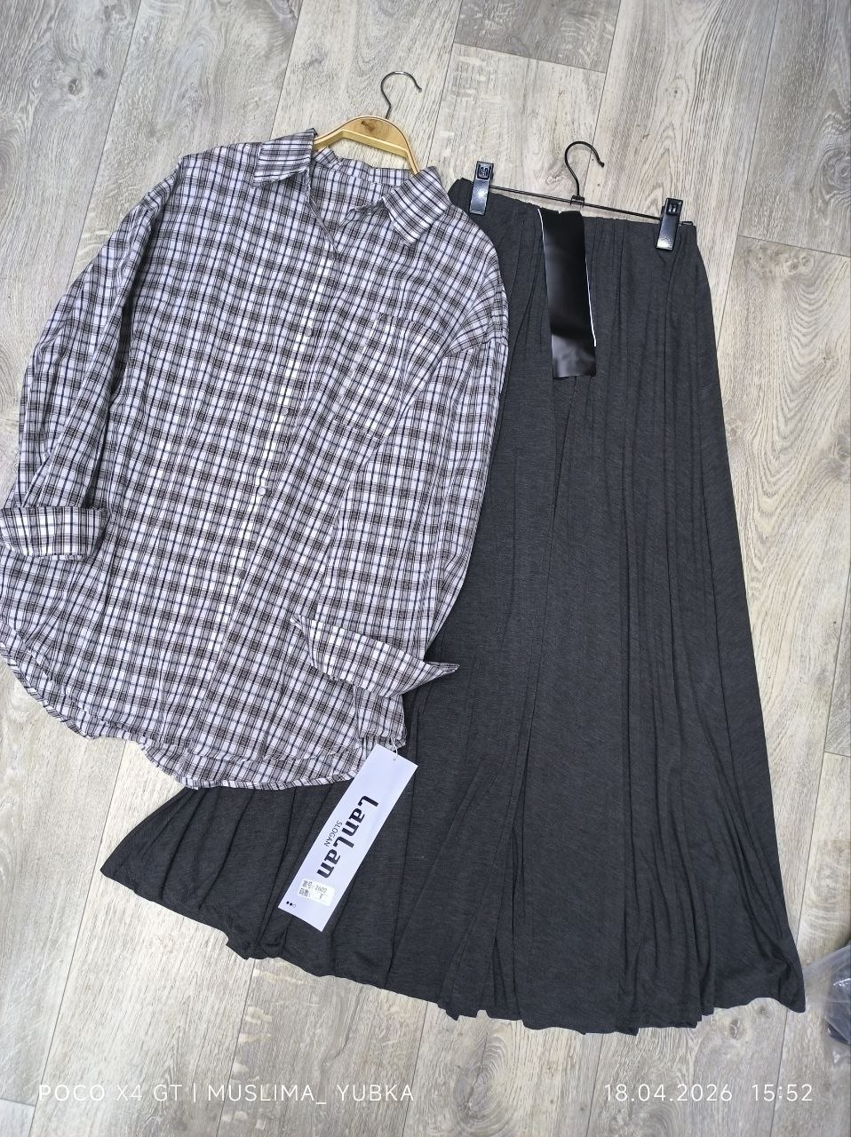 Рубашка+юбка...