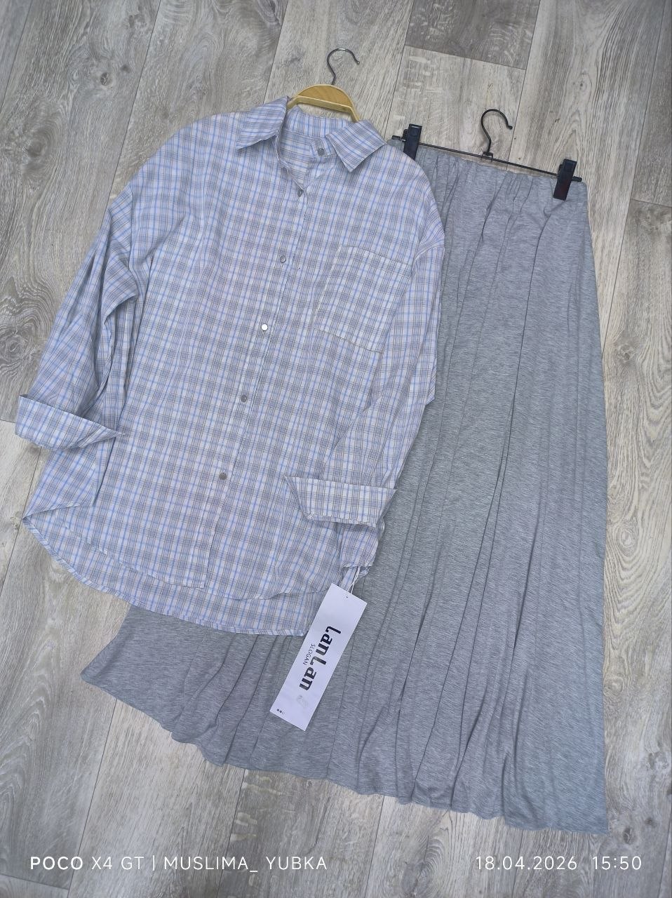 Рубашка+юбка...