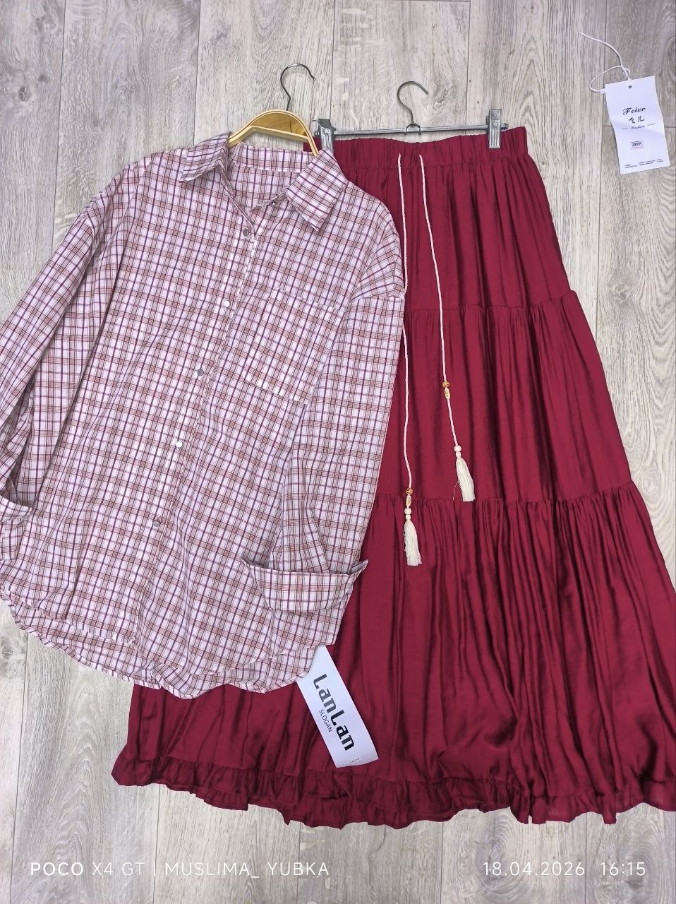 Юбка+рубашка...