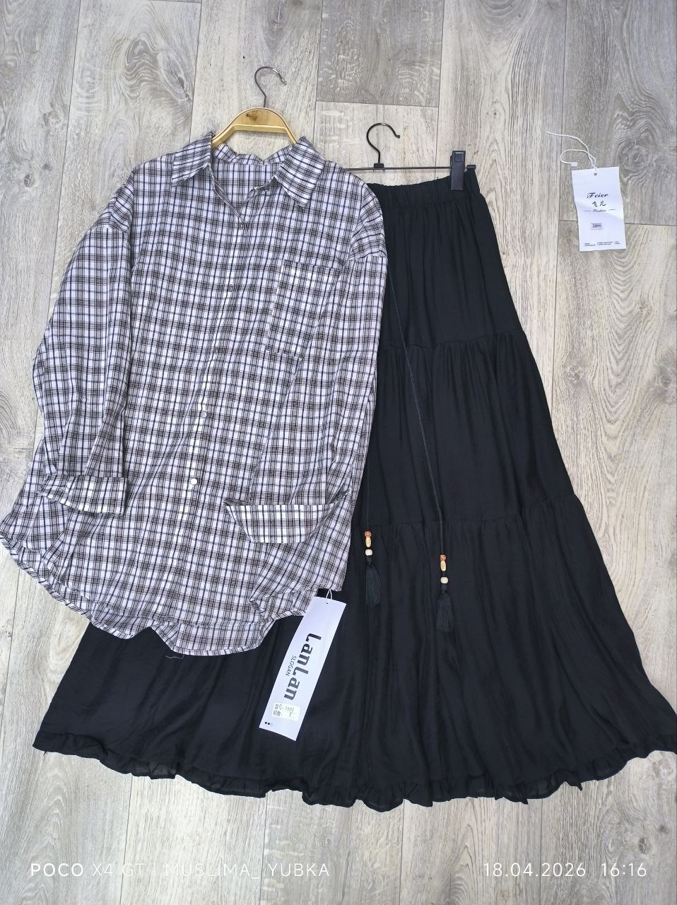 Юбка+рубашка...