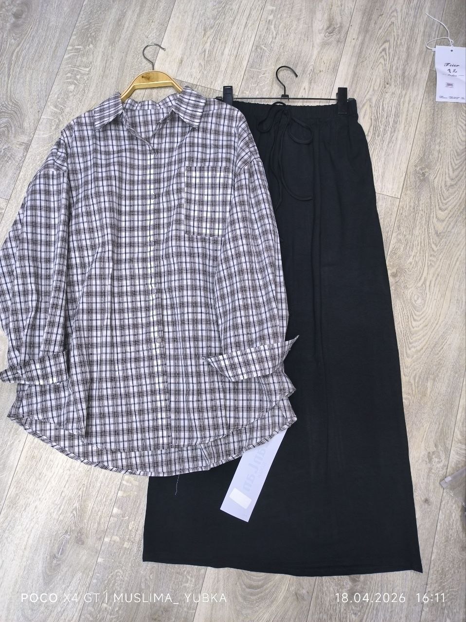 Рубашка+юбка...