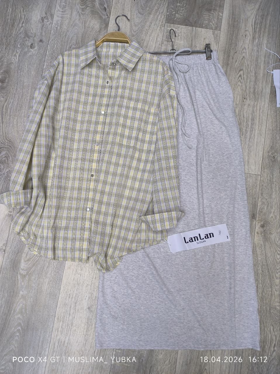 Рубашка+юбка...