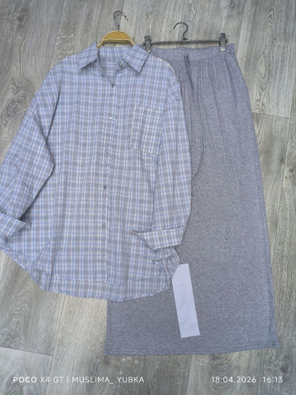 Рубашка+юбка...