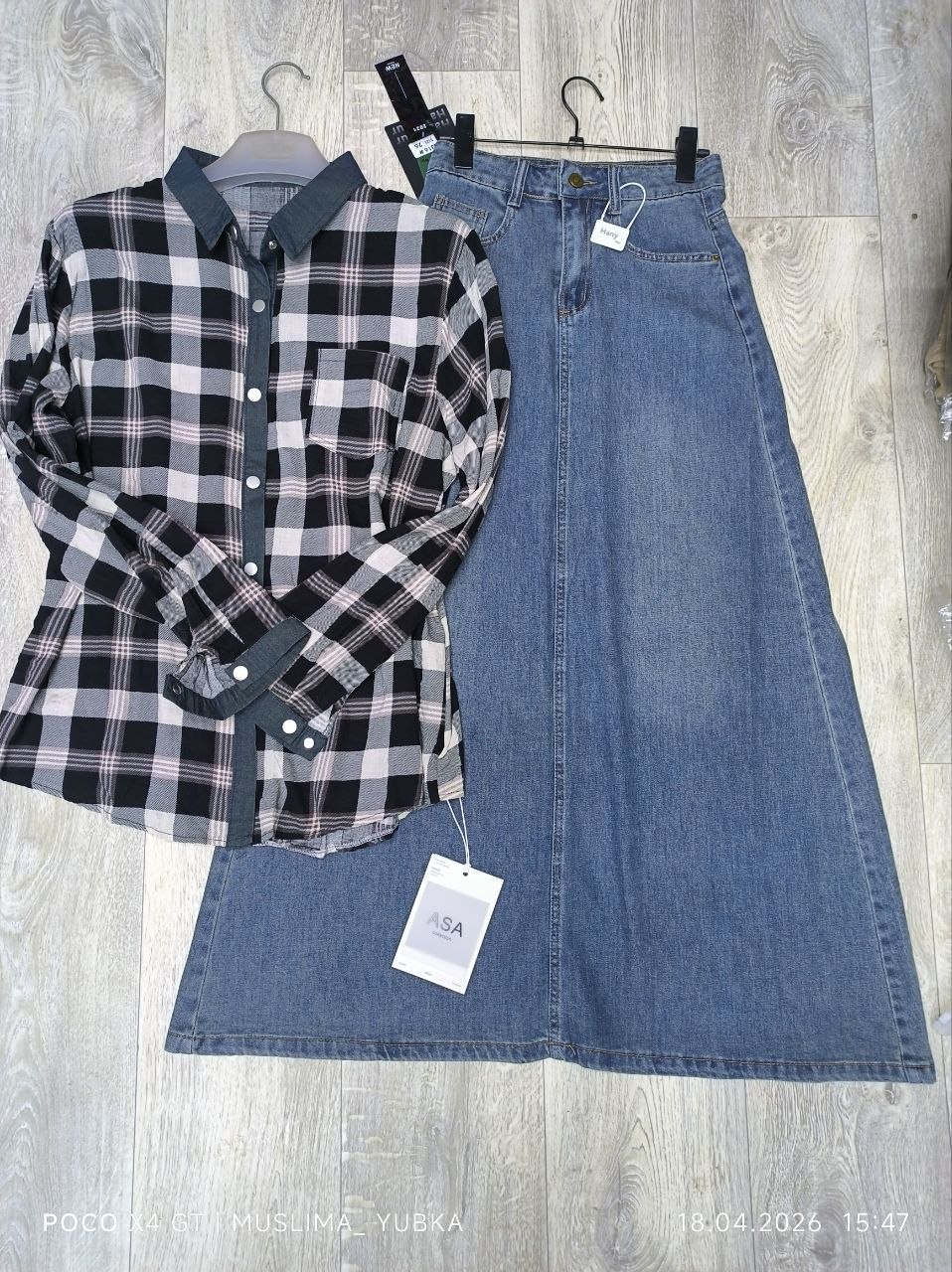 Рубашка+юбка...
