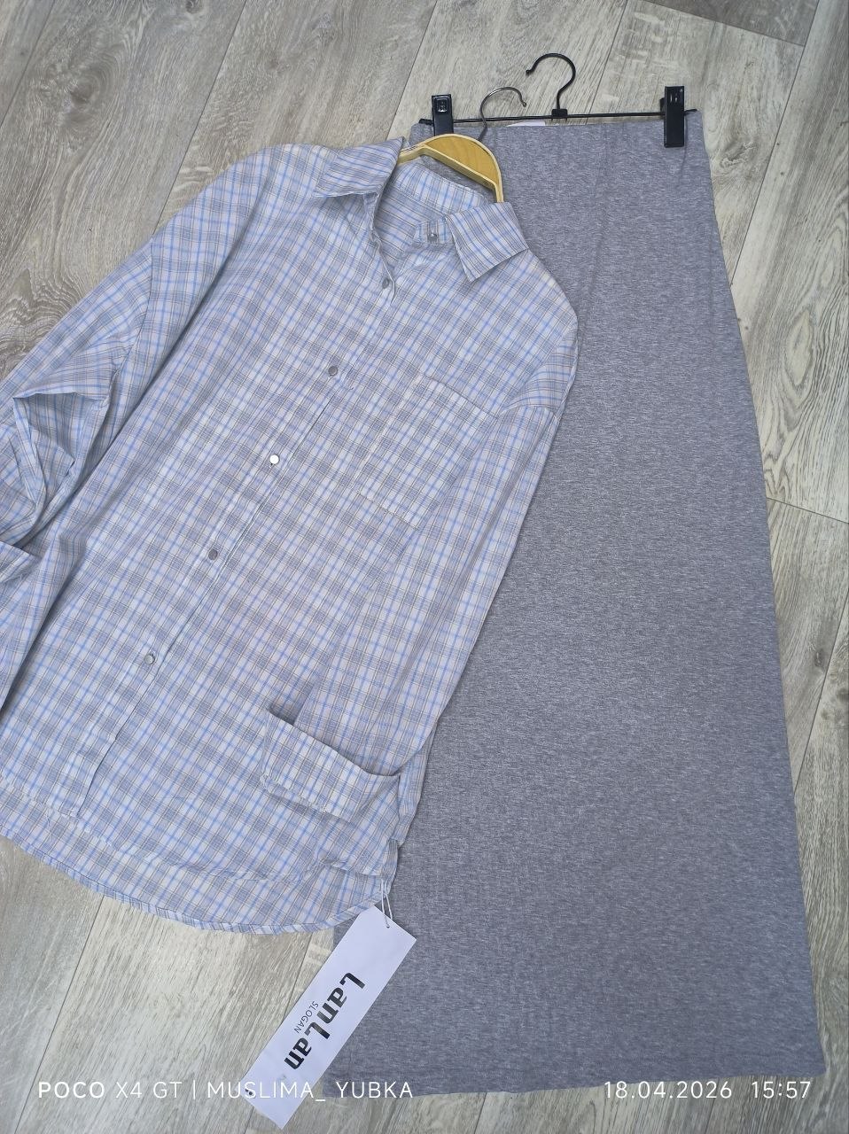 Рубашка+юбка...