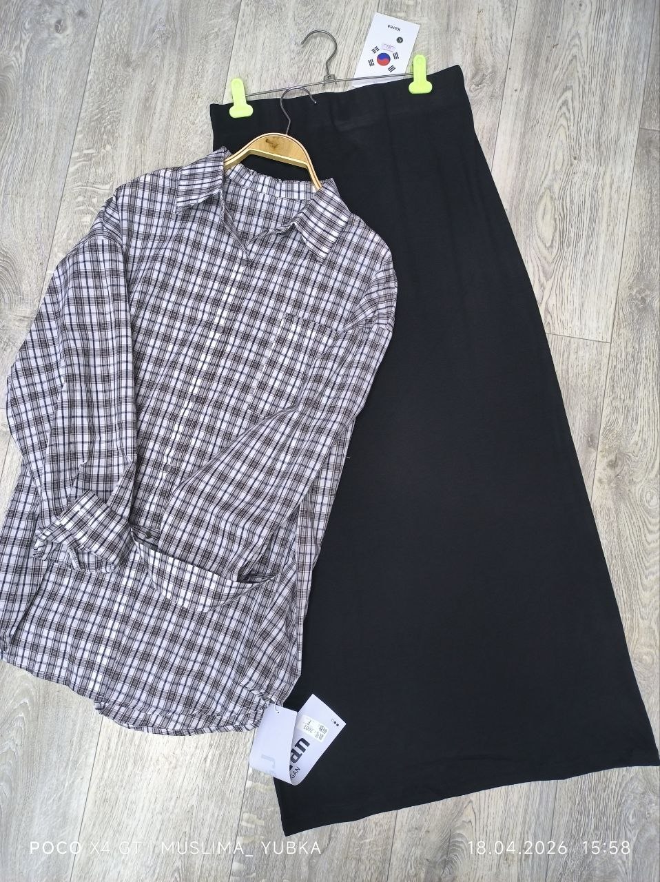 Рубашка+юбка 
Стандартная 
Гуанчжоу 
Юбка макси длина 
...