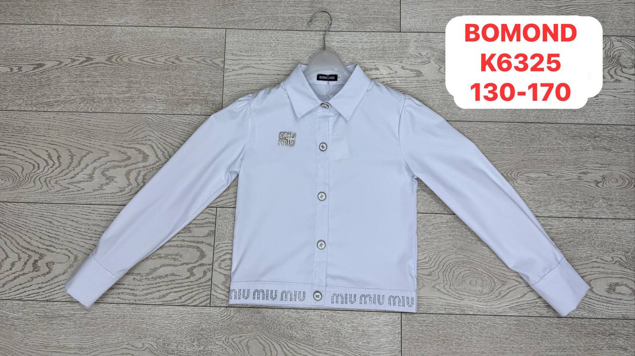 БЕЛЫЕ БЛУЗКИ...