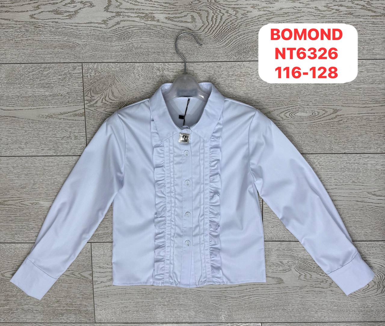 БЕЛЫЕ БЛУЗКИ...