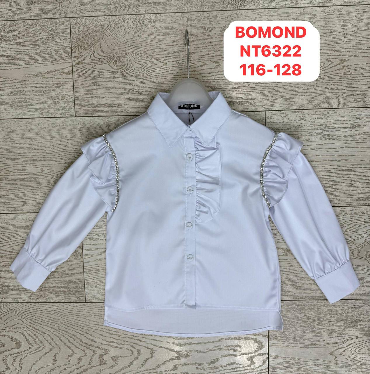 🔥БЕЛЫЕ БЛУЗК...