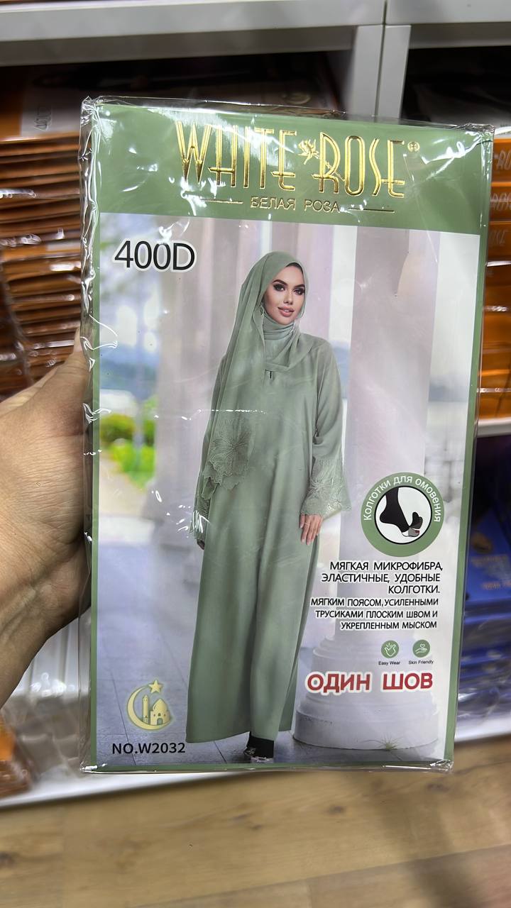 Колготы для омовения