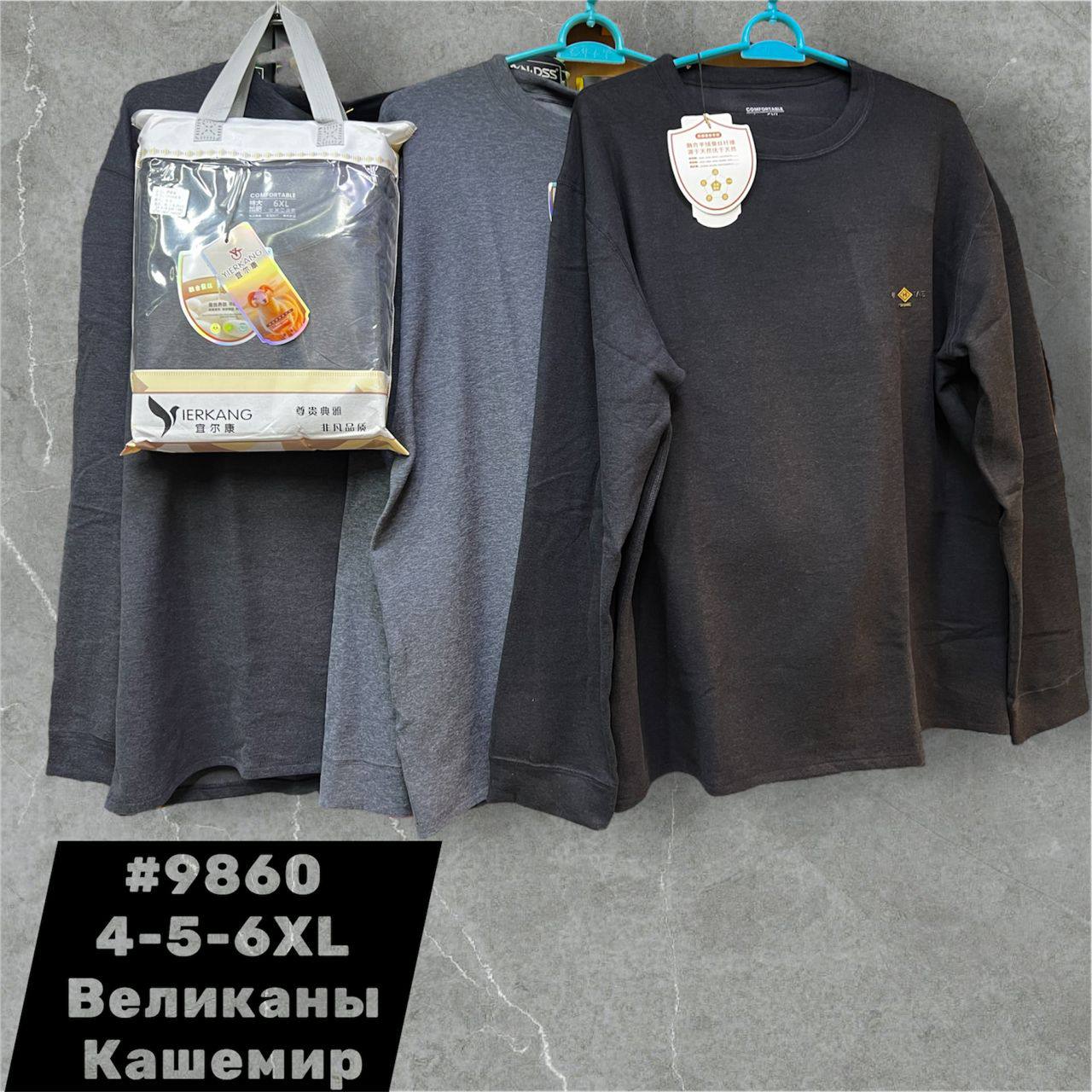 54-60 