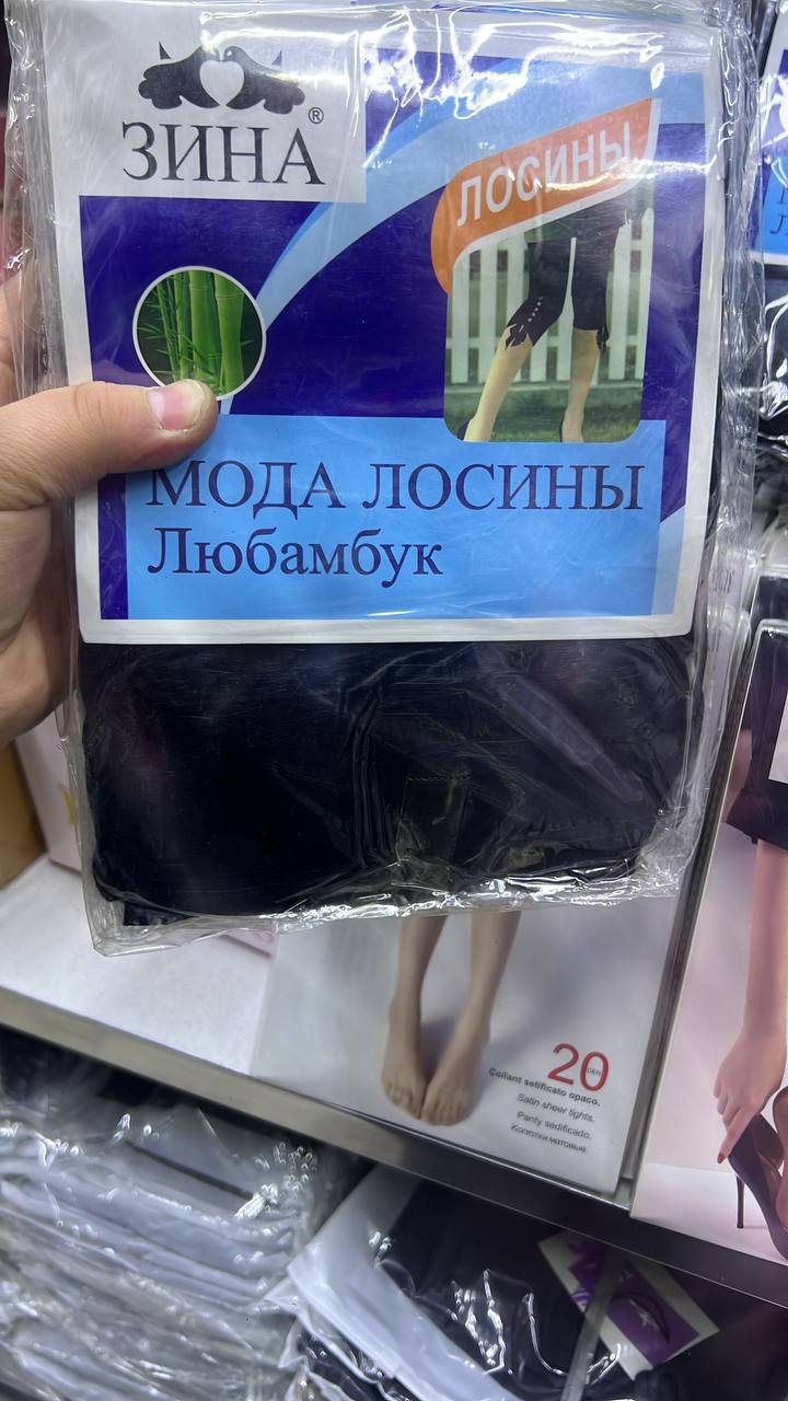 Короткие  лосины 